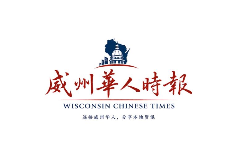 密尔沃基选手包揽前三！威州华人高尔夫2026系列赛第二站收杆